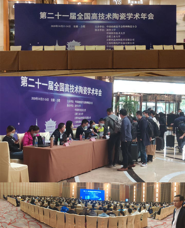 江南平台app官网下载