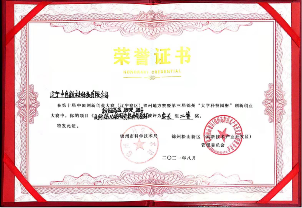 二硼化钛厂家,二硼化钛价格,硼化钛供应商